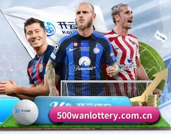 500万彩票网的故事