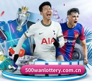 500万彩票网 APP